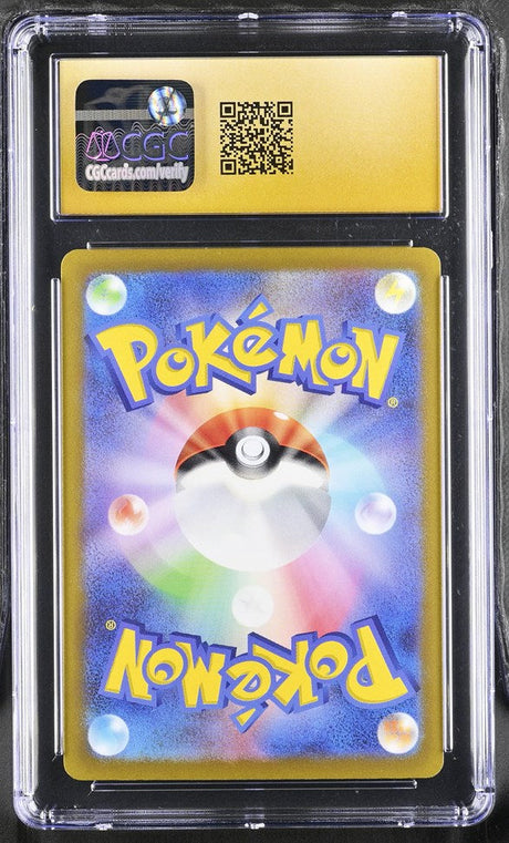 CGC 10 Pokemon Zacian V (2022) VSTAR Universe 225 (Back)