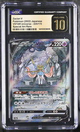 CGC 10 Pokemon Zacian V (2022) VSTAR Universe 225 (Front)