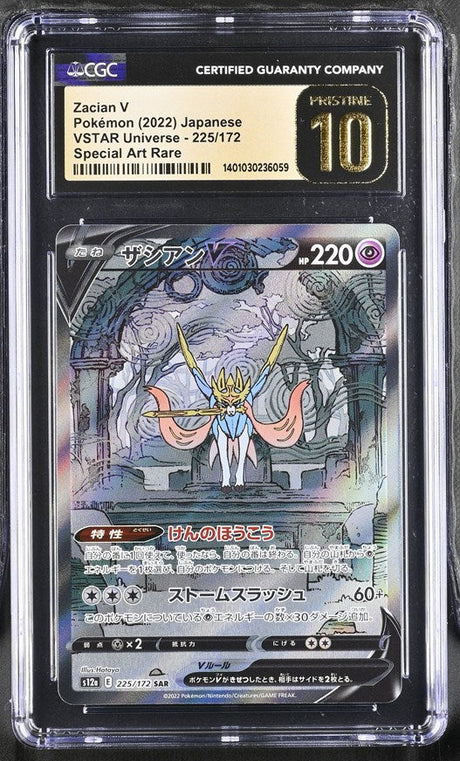 CGC 10 Pokemon Zacian V (2022) VSTAR Universe 225 (Front)