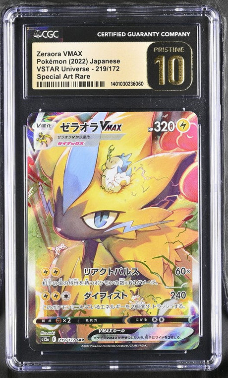 CGC 10 Pokemon Zeraora VMAX (2022) VSTAR Universe 219 (Front)