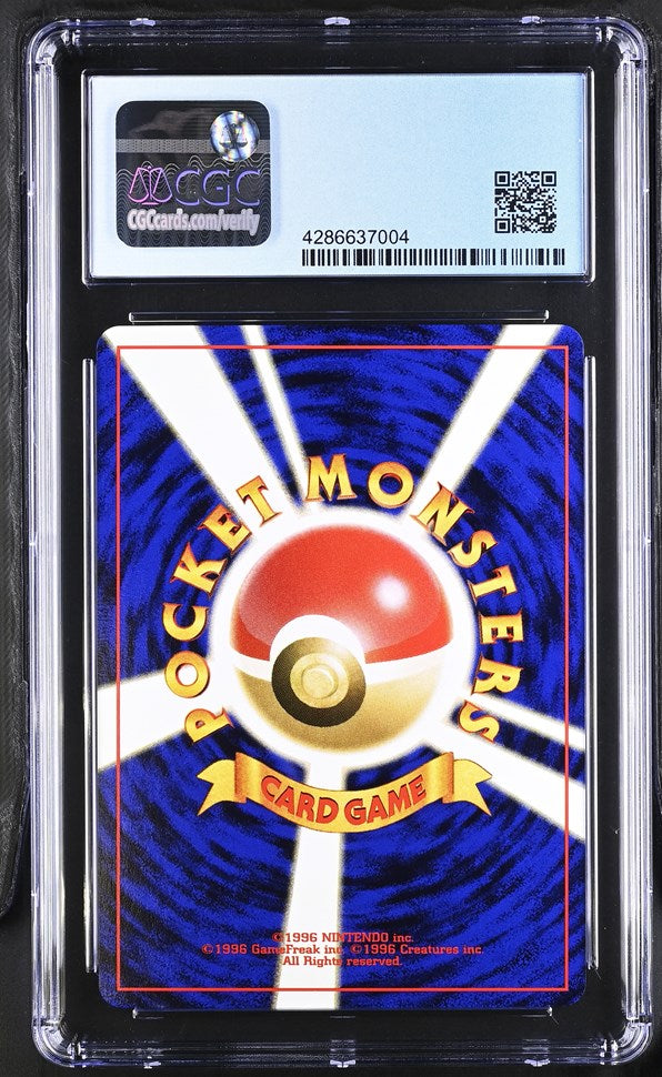 CGC 8 Pokemon Rocket's Hitmonchan (1998) Gym Booster 1 Leaders Stadium 107 (Back)