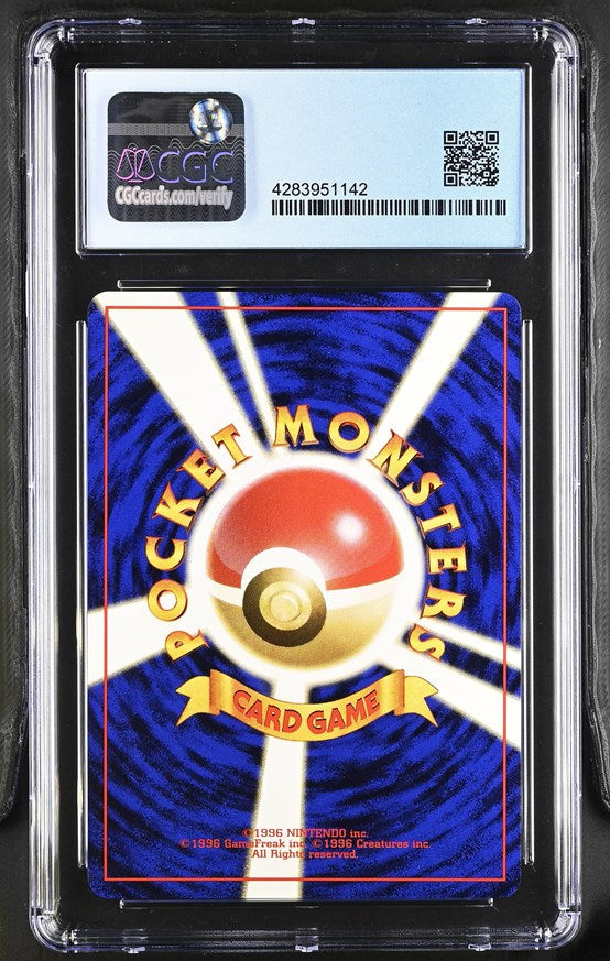 CGC 9 Pokemon Togetic (2022) Gold, Silver, to a New World 176 (Back)