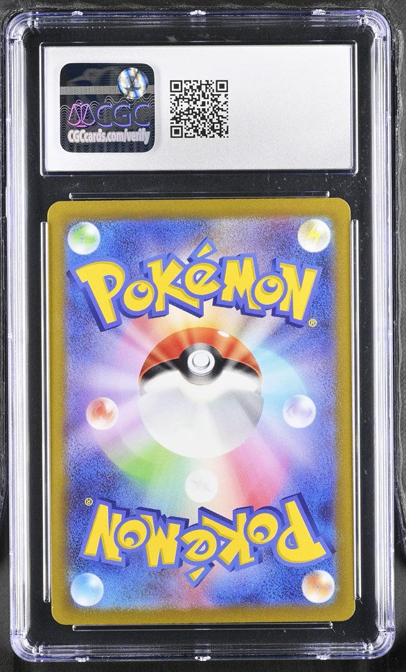 CGC 9.5 Pokemon Charizard V (2022) VSTAR Universe 211 (Back)