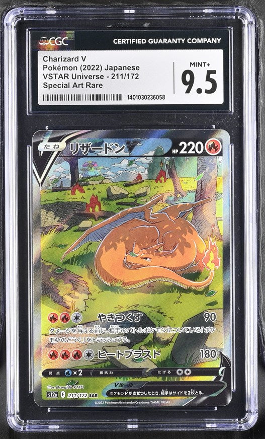 CGC 9.5 Pokemon Charizard V (2022) VSTAR Universe 211 (Front)