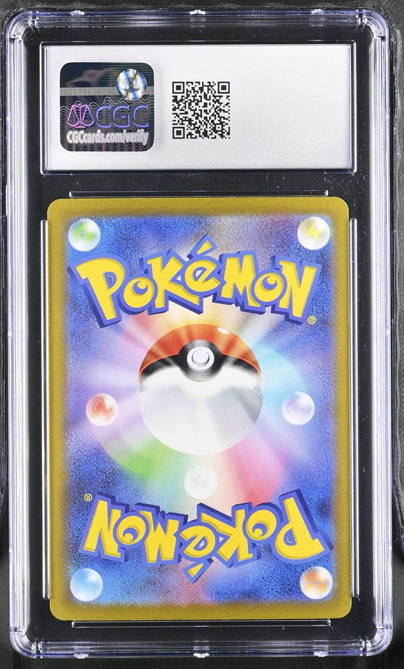 CGC 9.5 Pokemon Dendra (2022) Triplet Beat 099 (Back)