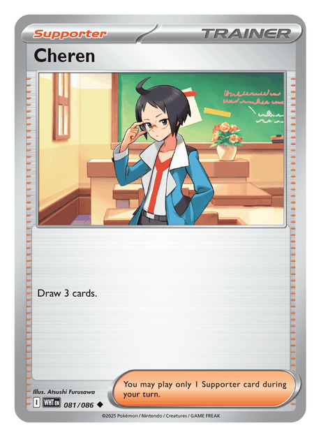 Cheren 081/086 - Pokémon TCG White Flare card