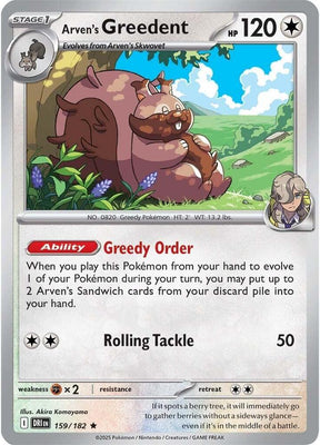 Arven's Greedent 159/182 - Destined Rivals Pokémon TCG card