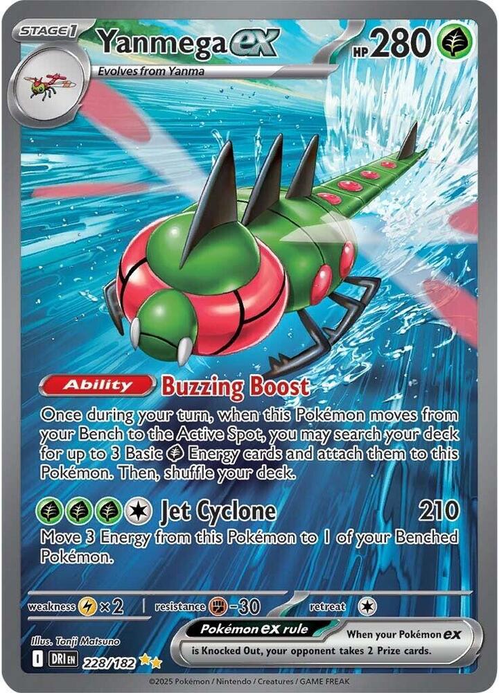 Yanmega ex 228/182 - Destined Rivals Pokémon TCG card