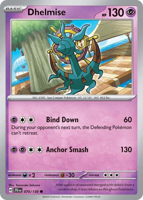 Dhelmise 070/159 - Pokemon TCG Journey Together card