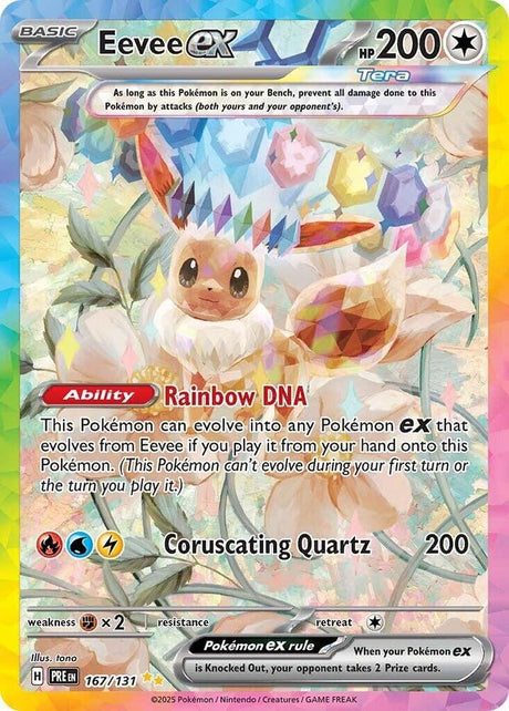 Eevee ex 167/131 - Standard card artwork - Pokemon TCG Prismatic Evolutions card