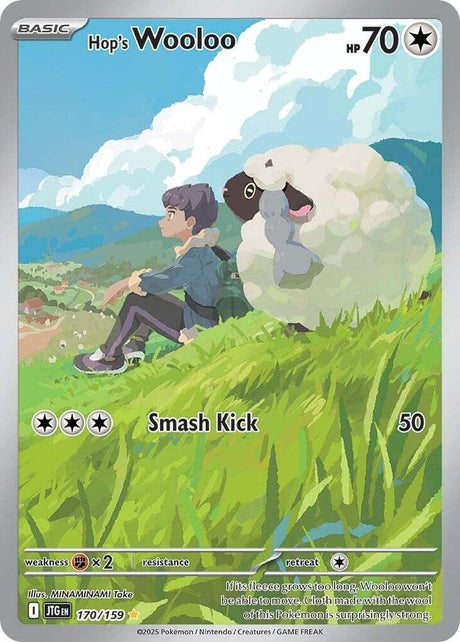 Hop's Wooloo 170/159 - Pokemon TCG Journey Together card