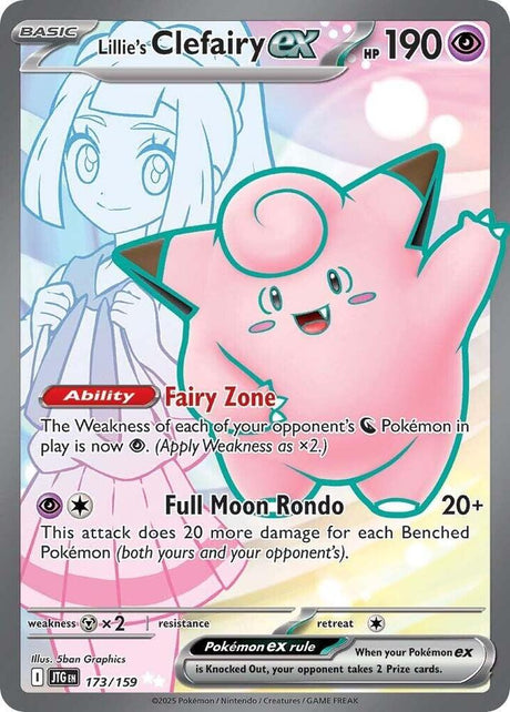 Lillie's Clefairy ex 173/159 - Pokemon TCG Journey Together card