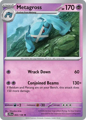Metagross 063/159 - Pokemon TCG Journey Together card