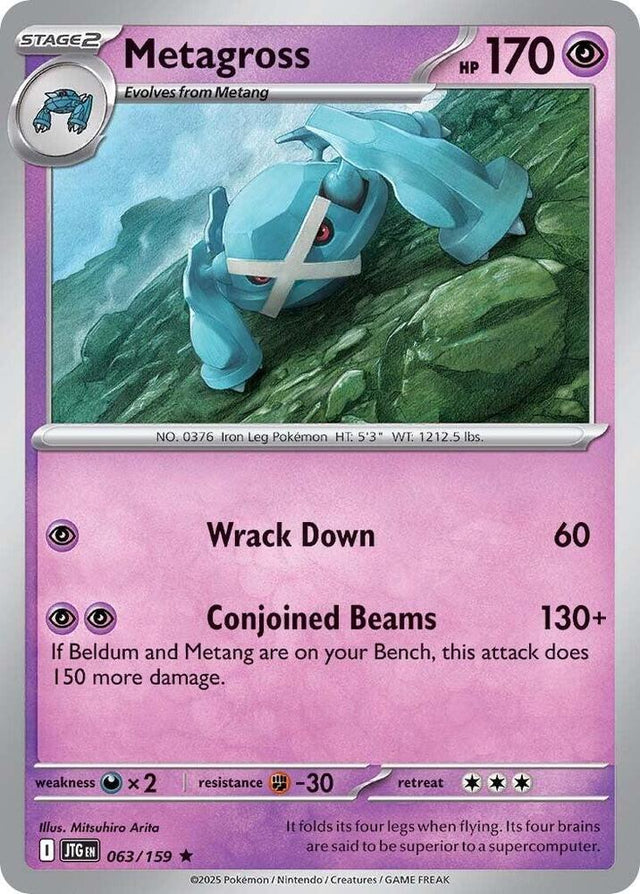 Metagross 063/159 - Pokemon TCG Journey Together card
