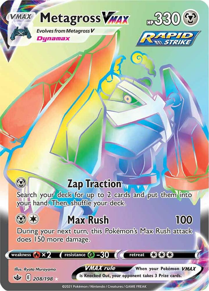 Metagross VMAX (Secret) 208 - Pokemon TCG Chilling Reign card