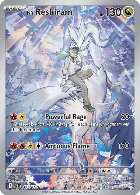 N's Reshiram 167/159 - Pokemon TCG Journey Together card
