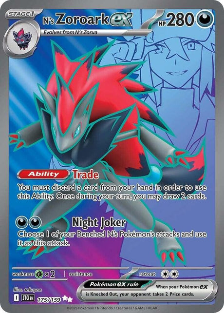 N's Zoroark ex 175/159 - Pokemon TCG Journey Together card