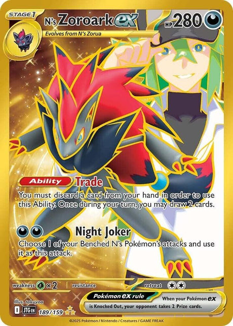 N's Zoroark ex 189/159 - Pokemon TCG Journey Together card