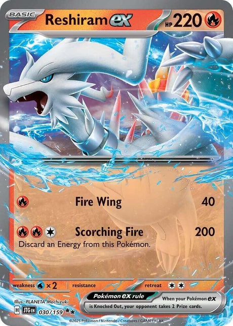 Reshiram ex 030/159 - Pokemon TCG Journey Together card
