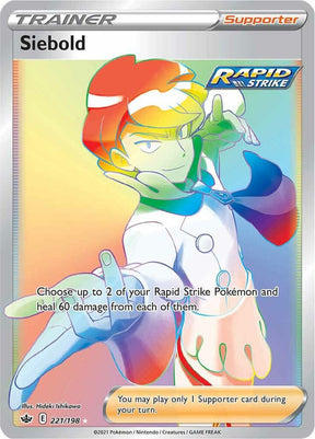 Siebold (Secret) 221 - Pokemon TCG Chilling Reign card