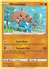 Hitmontop 088/185 - Pokemon TCG Vivid Voltage card