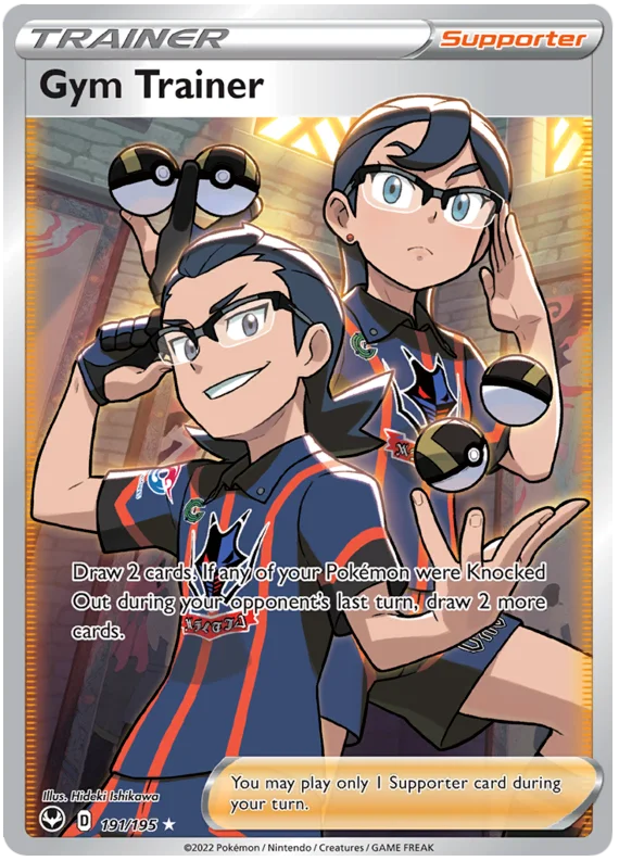 Gym Trainer (Full Art)