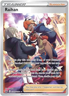 Raihan Crown Zenith Galarian Gallery Pokemon Card Single