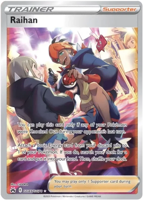 Raihan Crown Zenith Galarian Gallery Pokemon Card Single