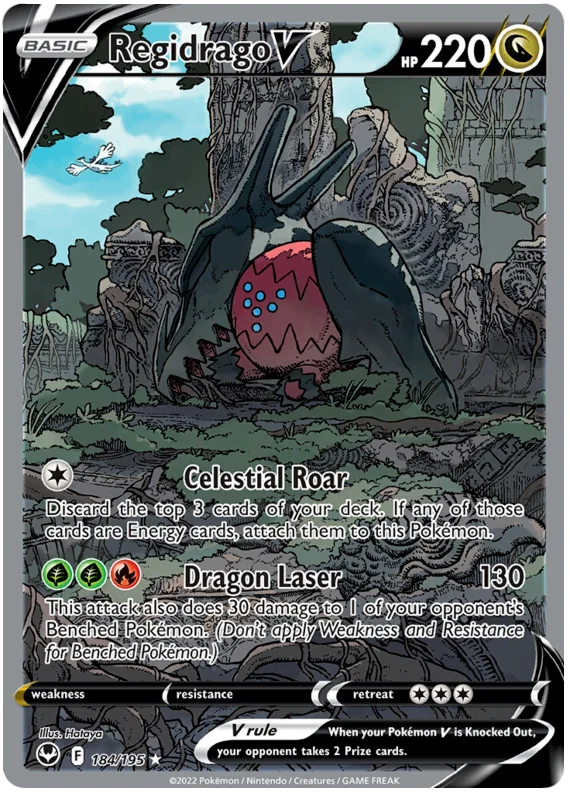 Regidrago V (Alt Art)
