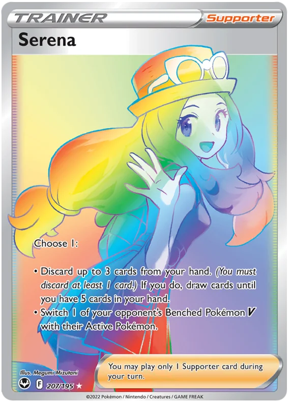 Serena (Secret)