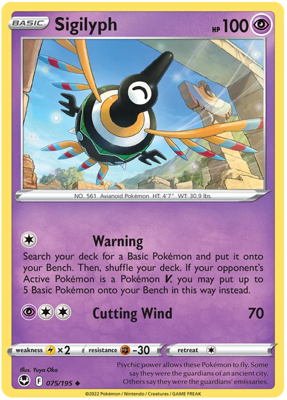 Sigilyph Silver Tempest Pokemon Single 075/195