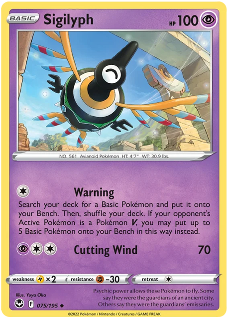 Sigilyph Silver Tempest Pokemon Single 075/195